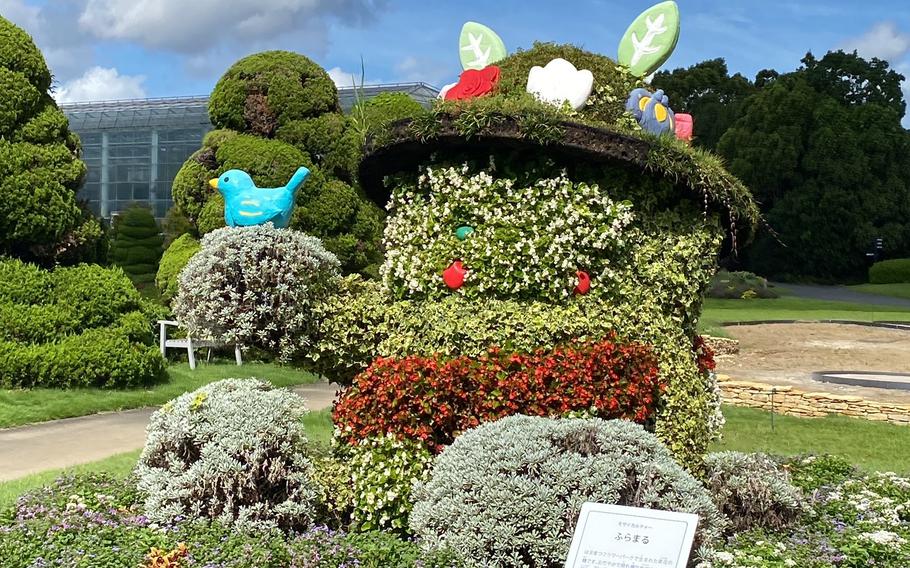 Hamamatsu Flower Park