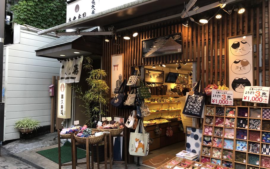 store on Komachi-dori street