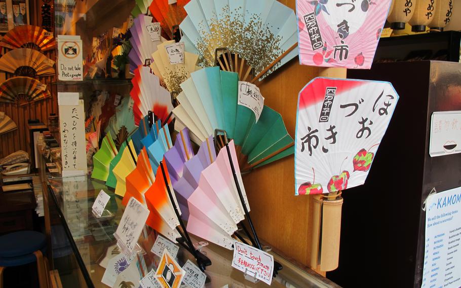 A folding fan store.