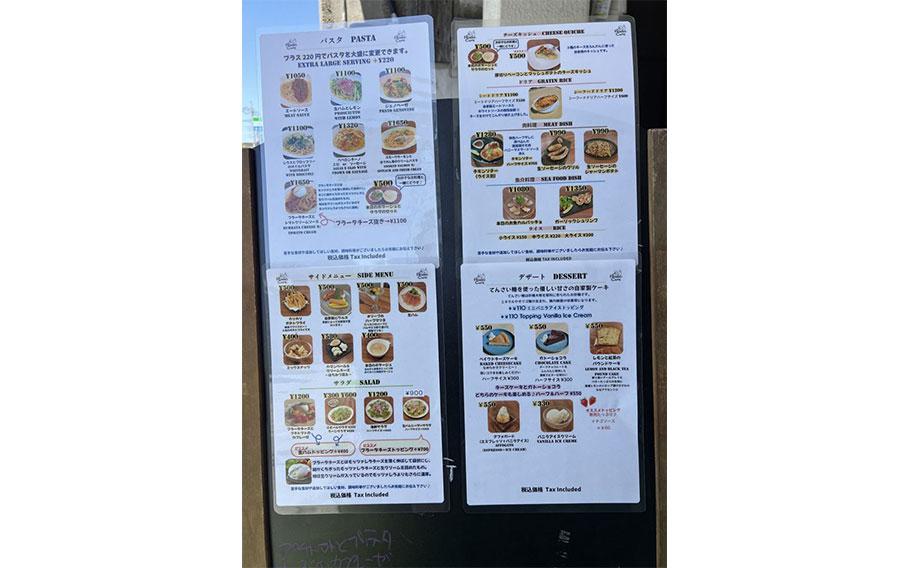 outdoor food menu