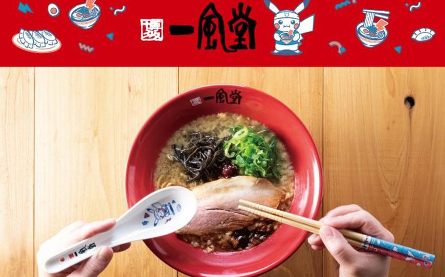 ramen on the table.