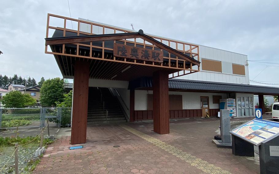 JR Mutsuminato Station