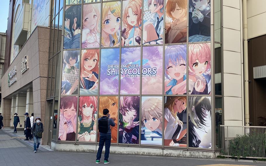 Akihabara Station