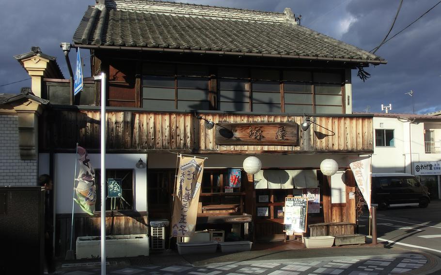 The exterior of Ohtsukaya.