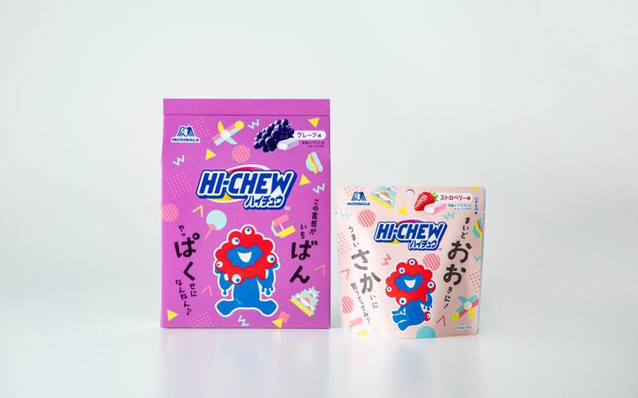 hi-chew