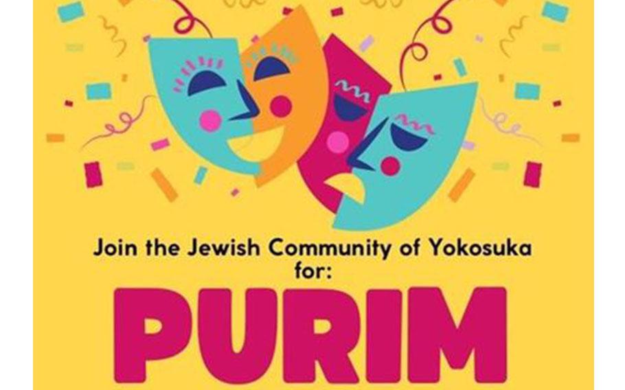 flyer prmoting PURIM.