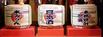 Three cask sake.