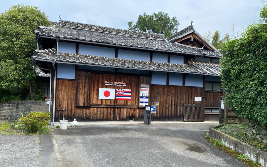 Museum of Japanese Emigration to Hawaii