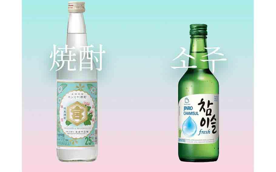 Soju and Shochu bottles