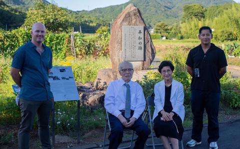 Photo Of From left to right, U.S. Marine Corps Maj. Mason Englehart, communication strategy and operations director, Headquarters and Headquarters squadron (H&HS), Marine Corps Air Station Iwakuni, Shigeaki Mori, a Japanese historian and a survivor of the atomic bombing of Hiroshima, Kayoko Mori, the wife of Mr. Mori, and Gunnery Sgt. Miguel Rosales, communication strategy operations chief, H&HS, MCAS Iwakuni, pose for a group photo during a memorial event, Yanai, Japan.