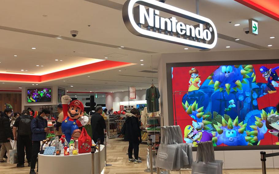 Nintendo on sale gear store