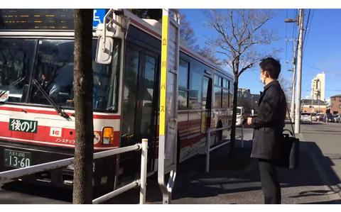 Photo Of VIDEO| Exploring Japan: Tips on riding the bus
