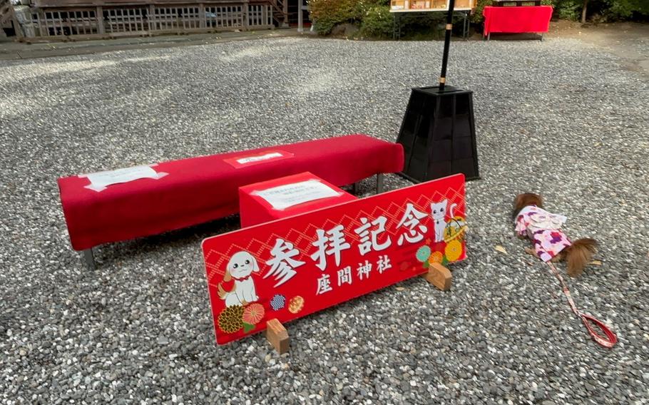 Pet’s 7-5-3 Celebration at Zama Shrine