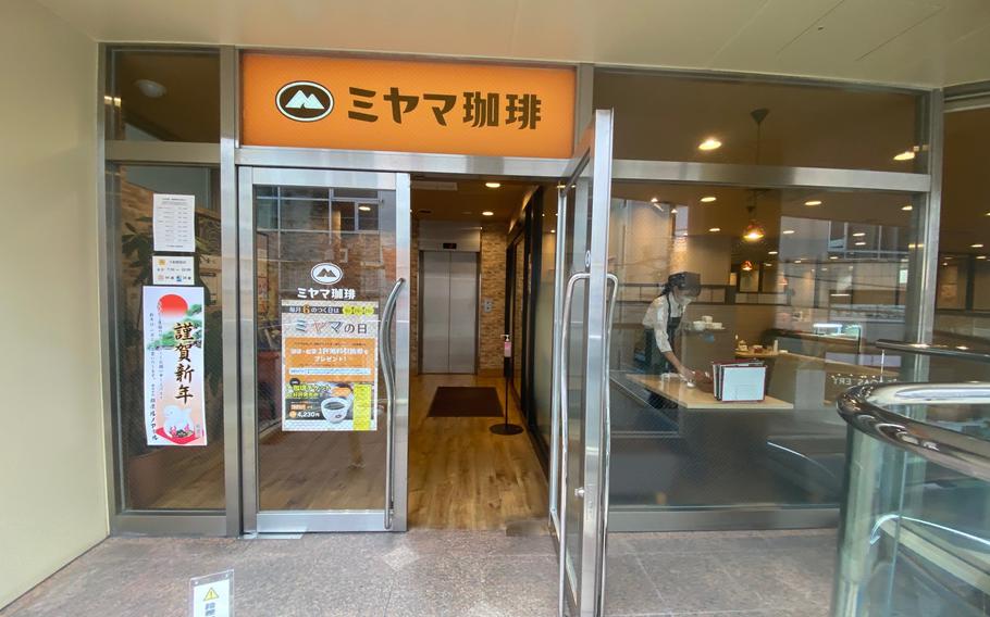 Miyama Coffee exterior