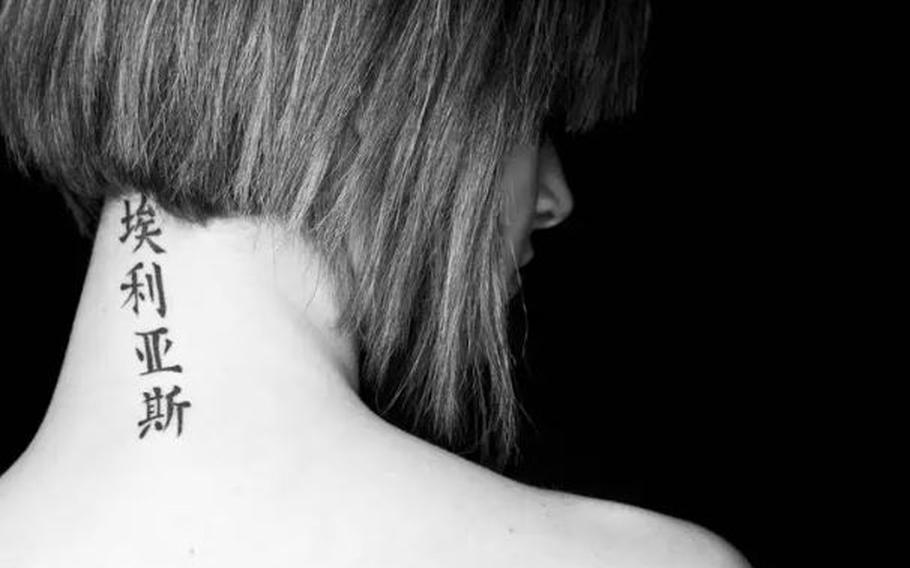 kanji characters on a woman’s neck