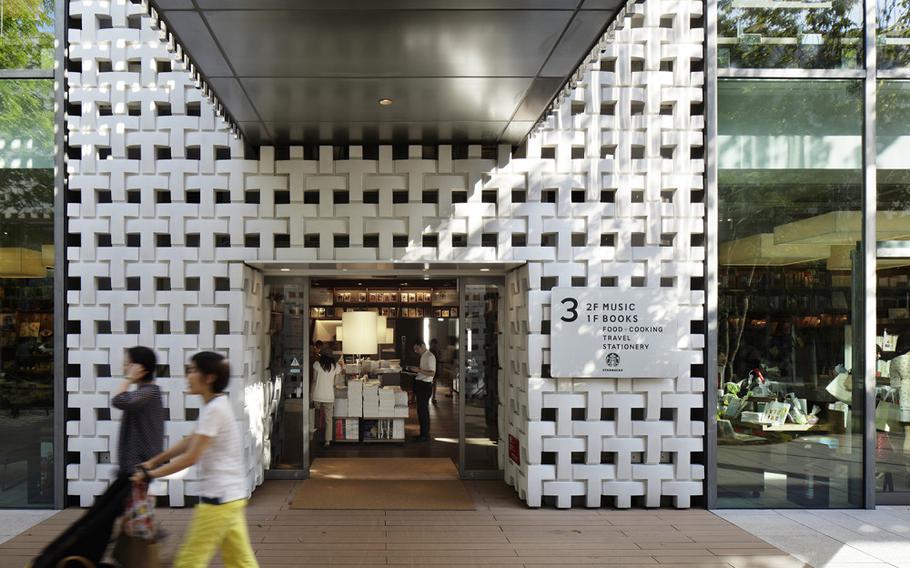 Daikanyama Tsutaya exterior