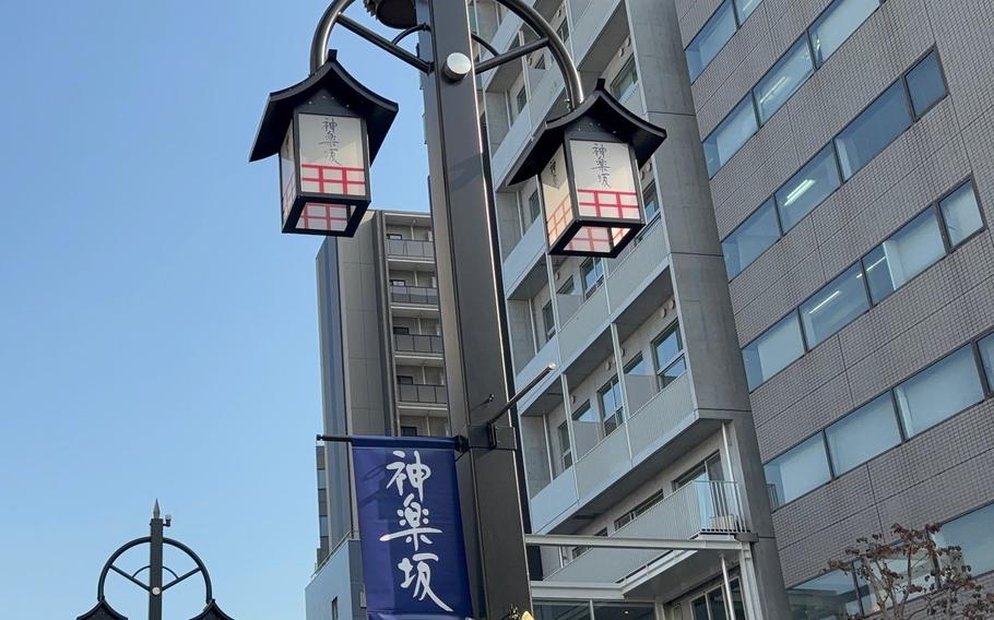 Kagurazaka