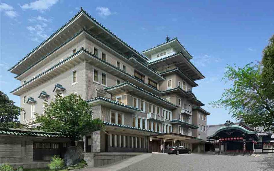 The exterior of the Imperial Hotel, Kyoto.* The building is the entrance area of Gion-Kobu Kaburenjo.