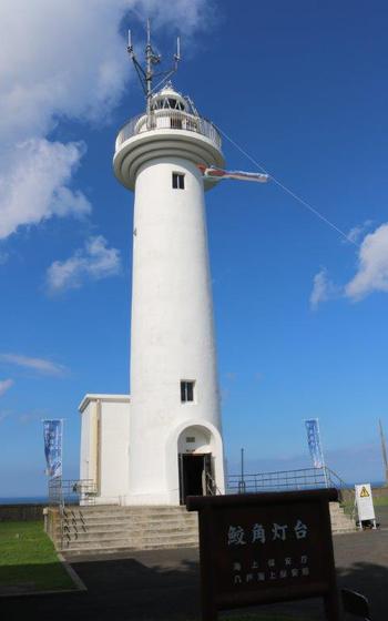 Samekado Lighthouse