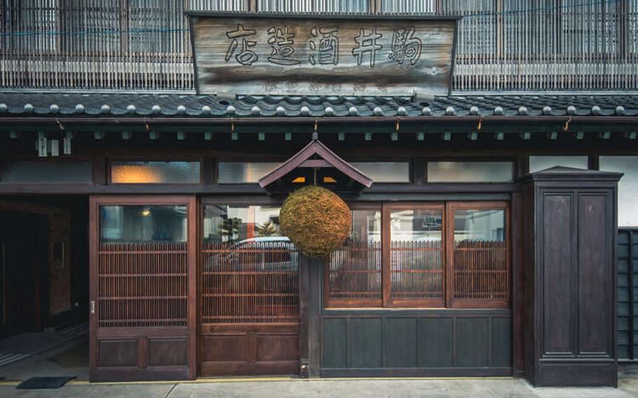 Photos: Hachinohe Sake Brewery