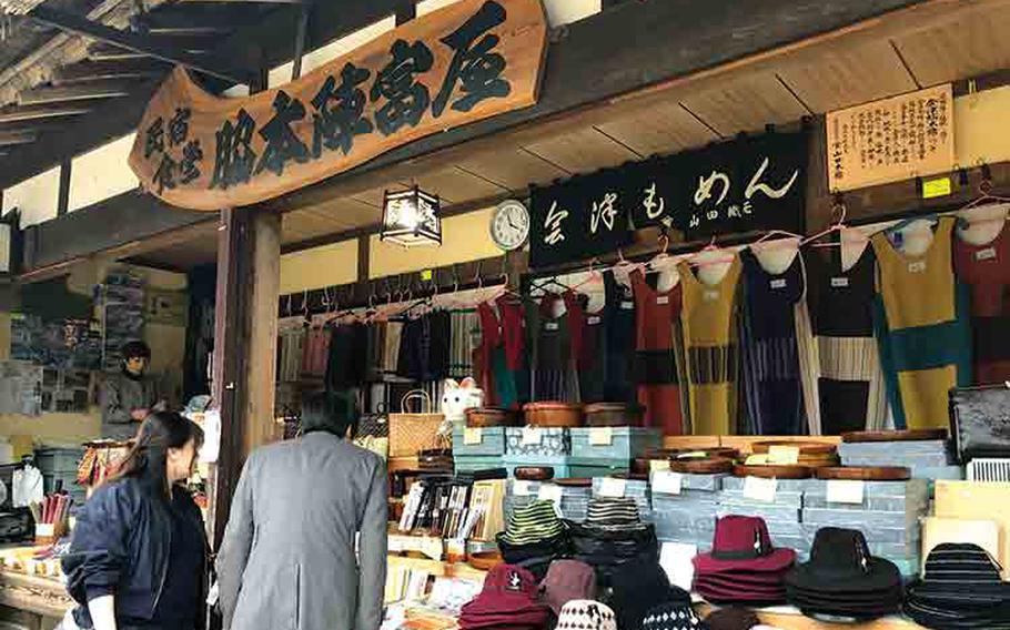 Ouchi-juku (gate village) souvenir store