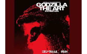 Godzilla The Art Exhibition