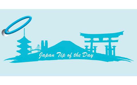 Photo Of Japan Tip of the Day main illustration. Illustrations of a torii gate, a bridge, and so on are used.