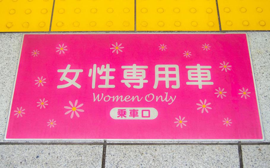 sign of Women-Only Train Cars on the platform