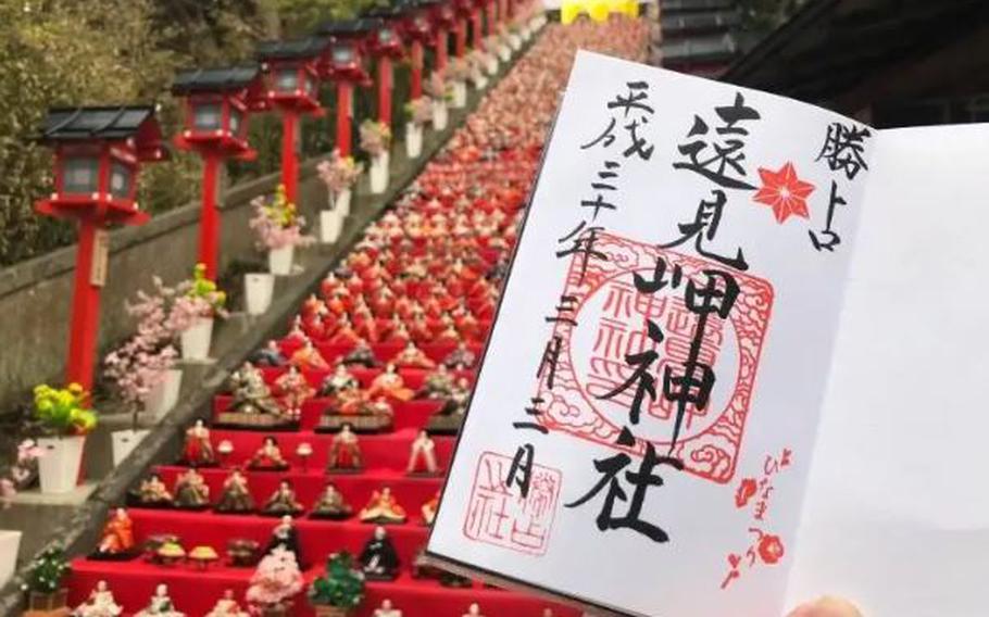 Goshuin stamp marking Hinamatsuri (Dolls Festival) at Tomisaki Shrine in Chiba