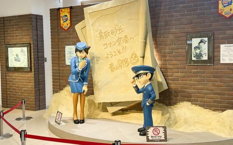 Photo Of VIDEO: Exploring Japan: Tottori famous for sand dunes, birthplace of popular ‘Detective Conan’ manga
