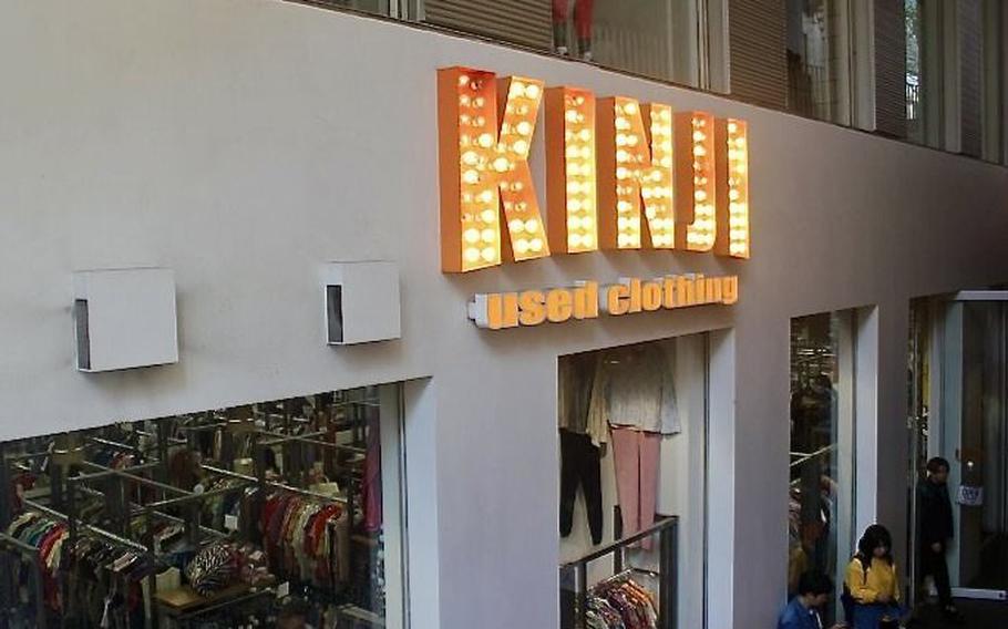 Kinji exterior