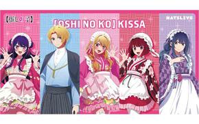 Oshi no Ko Cafe