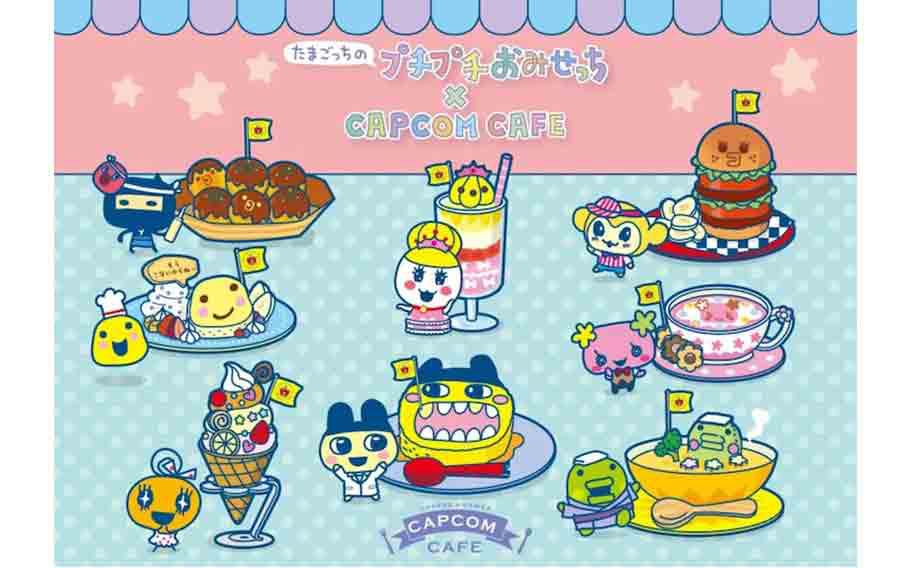 Tamagotchi Cafe