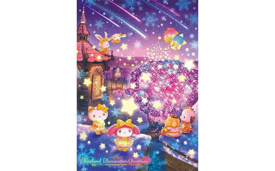 Sanrio Puroland Chritmas flyer