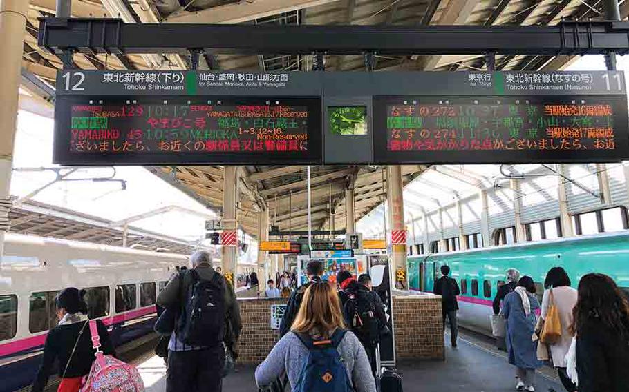 Tohoku Shinkansen (bullet train) platform at Tokyo Station