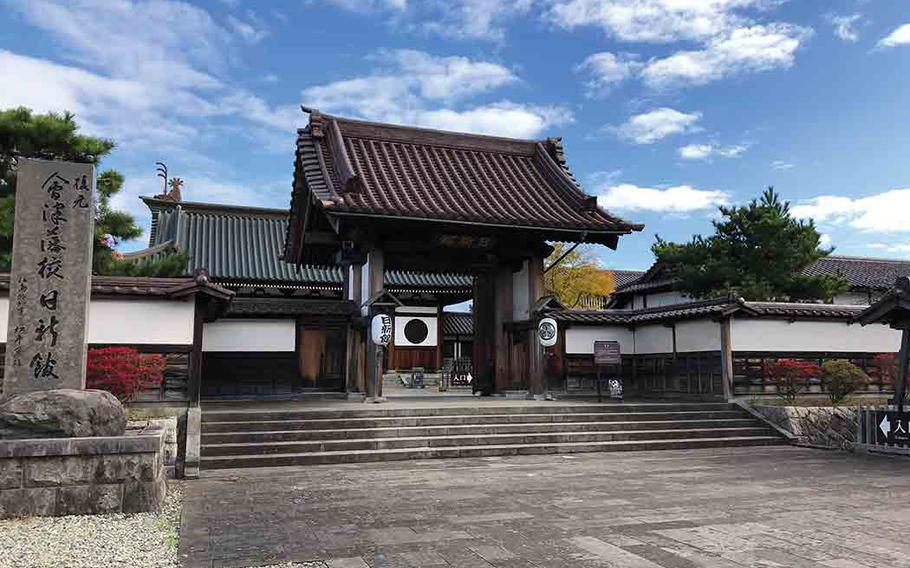 Nisshinkan gate