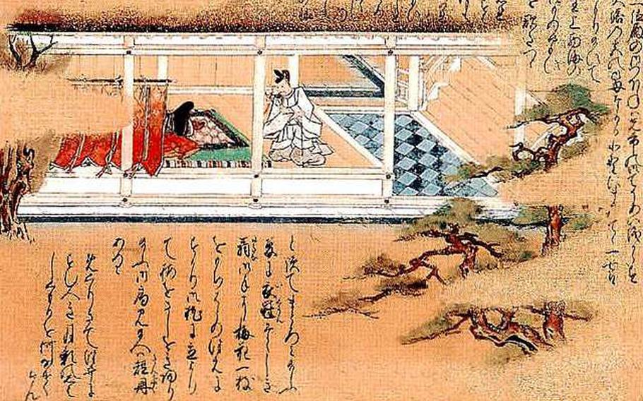 a traditional Japanese painting