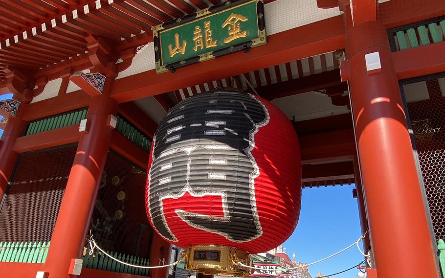 Kaminarimon Gate in Asakusa