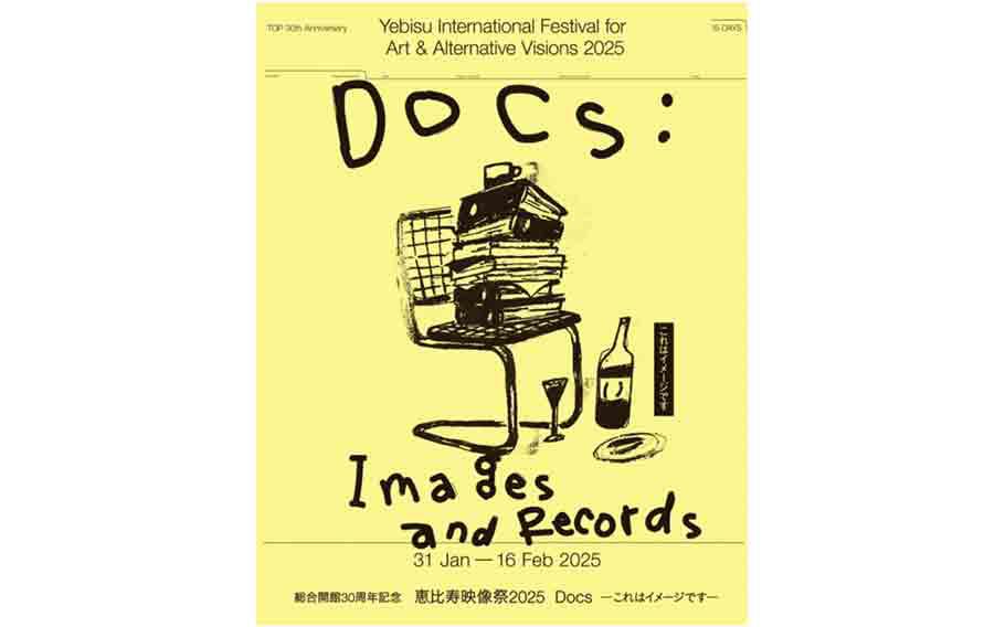 Flyer from Tokyo Photographic Art Museum official website