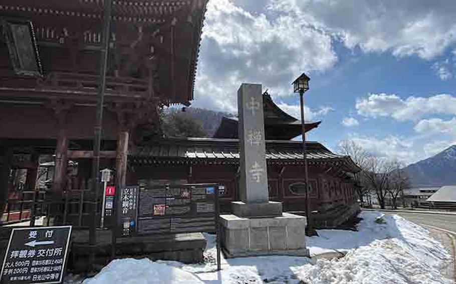 Chuzenji Temple