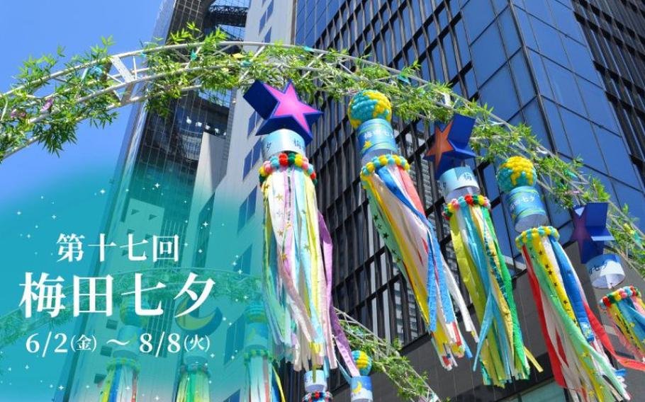 Photo: Umeda Sky Building