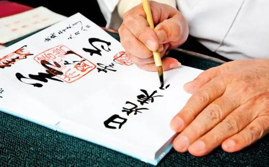 calliography writing on goshuin book