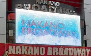 Nakano Broadway
