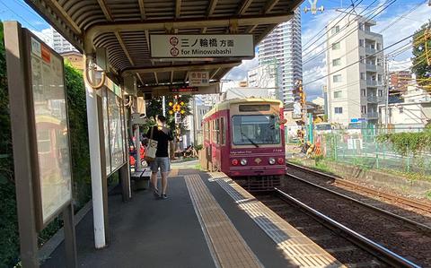 Photo Of VIDEO: Take Japan’s ‘Toden’ streetcar for trip to good, old Tokyo