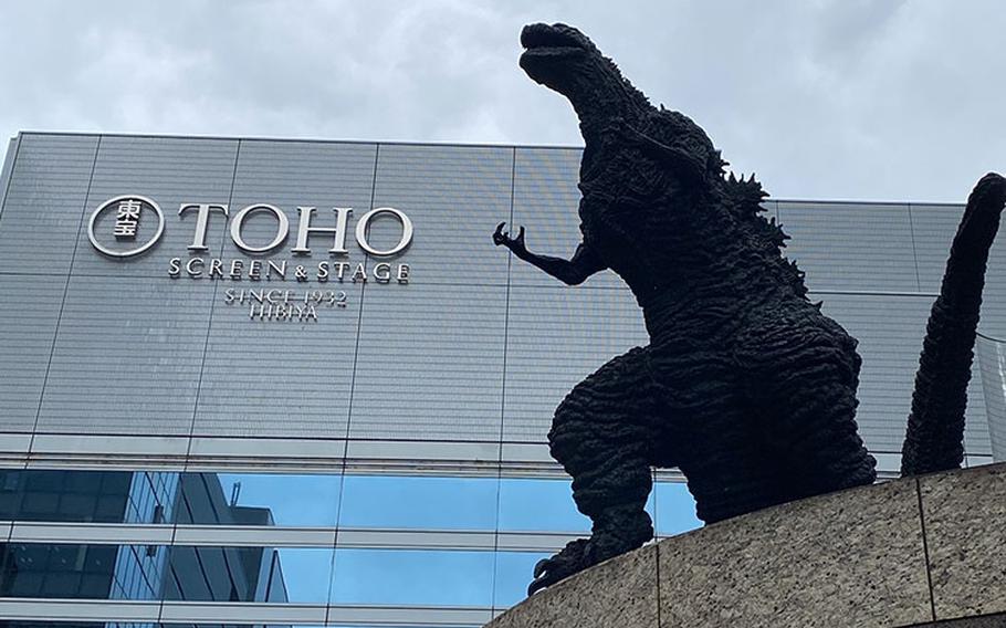 Toho