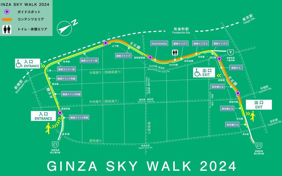 Ginza Sky Walk 2024 event map