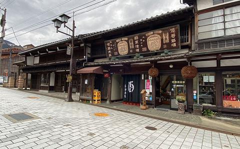 Photo Of VIDEO: Exploring Japan: Enjoy Toyama’s traditional townscapes in Inami and Iwase