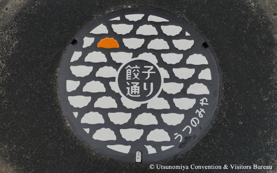 Gyoza Street manhole