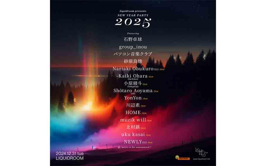 LIQUIDROOM New Year Party 2025 flyer