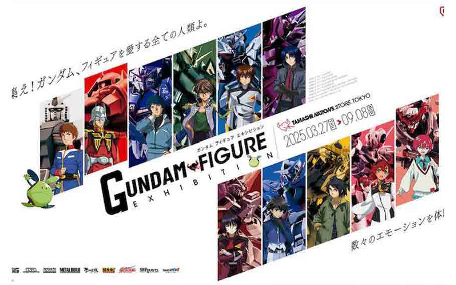 GUNDAM Figure Exhibition